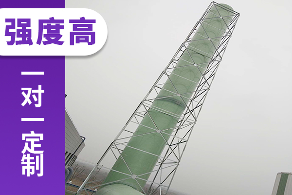 石油化工行業(yè)玻璃鋼管道選哪家？[江蘇歐升]