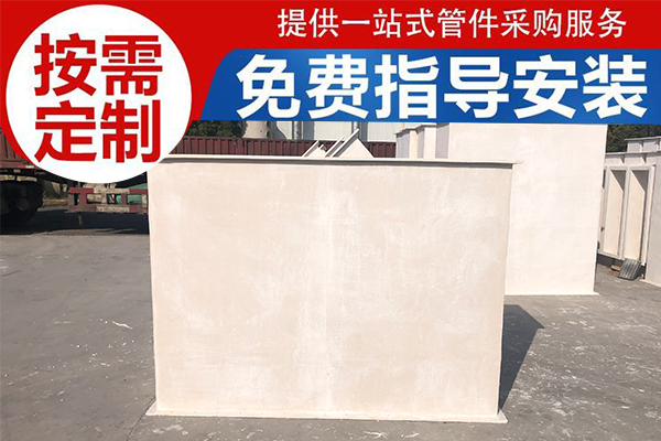 實(shí)驗(yàn)室無(wú)機(jī)不燃無(wú)機(jī)通風(fēng)管道哪家有？—有實(shí)力[江蘇歐升]