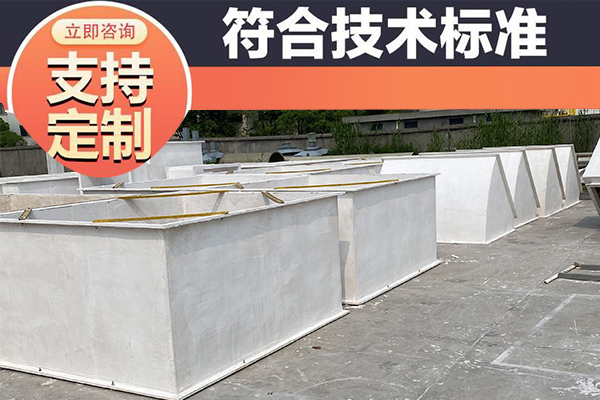 無(wú)機(jī)玻璃鋼通風(fēng)管道供貨廠家如何辨別好壞？[江蘇歐升]