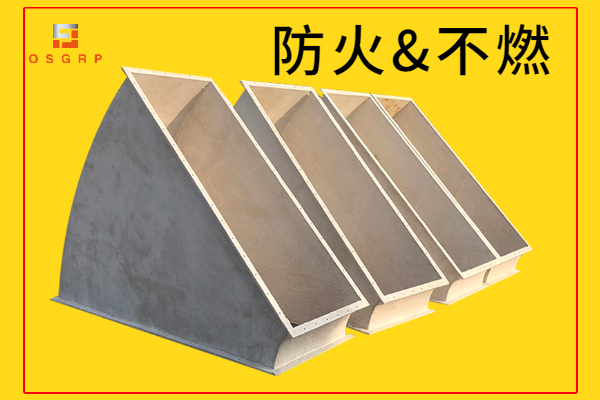 消防排煙系統管道用什么材質？[江蘇歐升]