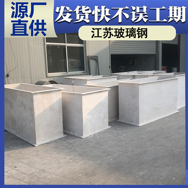 玻璃鋼無(wú)機(jī)通風(fēng)管道廠(chǎng)家