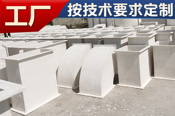 有機(jī)玻璃鋼通風(fēng)管道選哪家？—用戶首推[江蘇歐升]